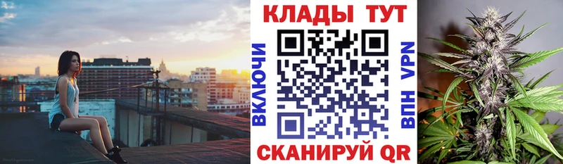 Названия наркотиков Константиновск ГЕРОИН  Меф мяу мяу  Бошки Шишки  кракен ссылки  Галлюциногенные грибы  Alpha PVP 