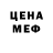 АМФЕТАМИН 97% GershonH