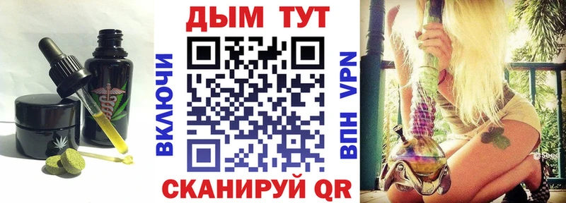 Еда ТГК конопля  Константиновск 