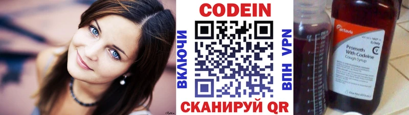 Codein Purple Drank  Константиновск 