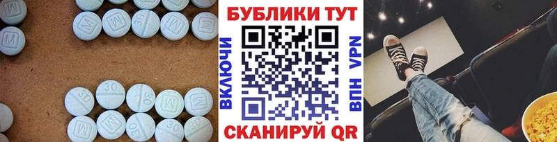 наркотики  Константиновск  Ecstasy VHQ 