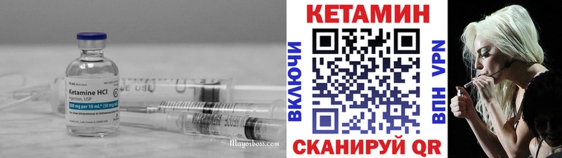 КЕТАМИН ketamine  Константиновск 