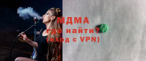 МДМА Армянск