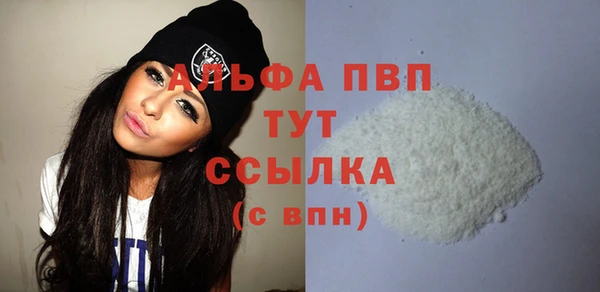 МДМА Армянск