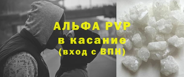 a pvp Аркадак