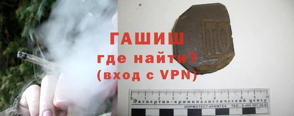 МДМА Армянск
