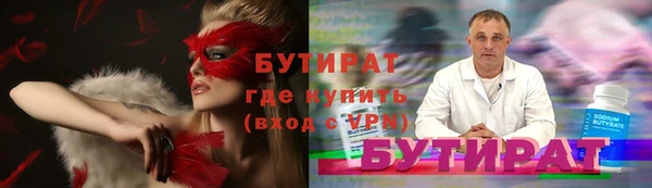 амфетамин Баксан