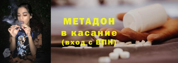 МДМА Армянск