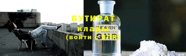 МДМА Армянск