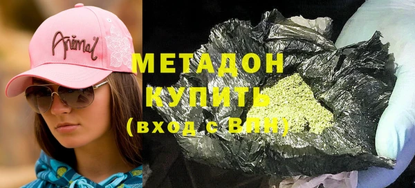 МДМА Армянск