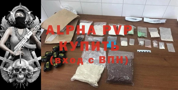 МДМА Армянск