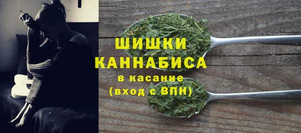МДМА Армянск