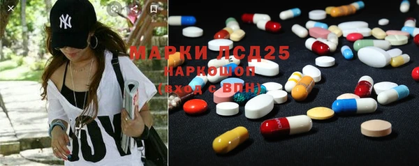 МДМА Армянск