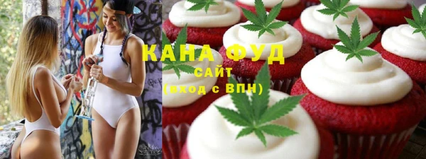 МДМА Армянск