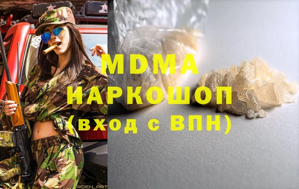 a pvp Аркадак