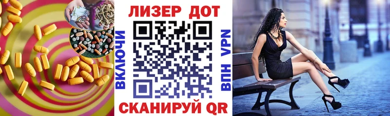 ОМГ ОМГ рабочий сайт  Константиновск  Лсд 25 экстази кислота 