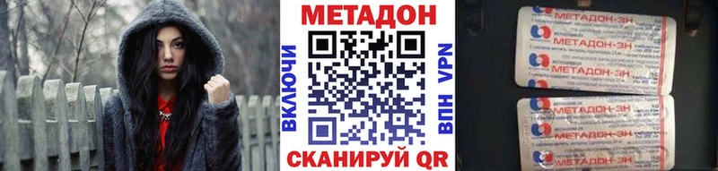 МЕТАДОН белоснежный  мега зеркало  Константиновск  купить наркоту 