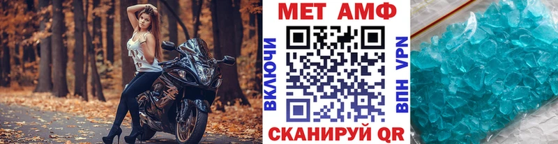 kraken маркетплейс Константиновск Первитин витя