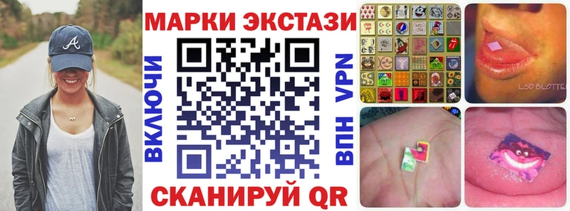 OMG зеркало  Константиновск  Марки N-bome 1,8мг 
