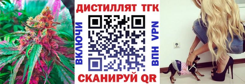 darknet официальный сайт  Константиновск  Дистиллят ТГК THC oil 