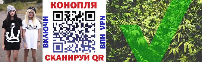 Канабис White Widow ОМГ ОМГ tor Константиновск